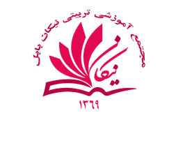 اپلیکیشن معلم