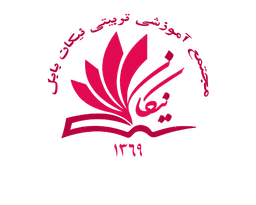 اپ دانش آموز