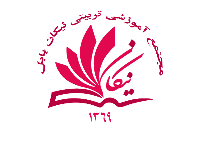 کودکستان و دبستان غیردولتی نیکان